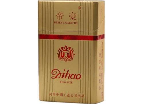 正品洛烟香烟批发|洛烟价格表和图片 价钱