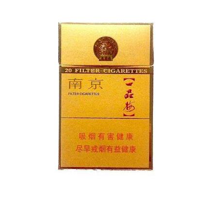 正品东渡香烟多少钱一条-东渡香烟口感