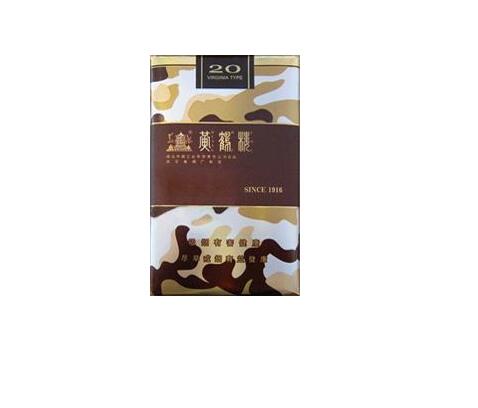 独家报道组！中华香烟批发一手货源免费招募代理“粗枝大叶”(中华香烟批发价)