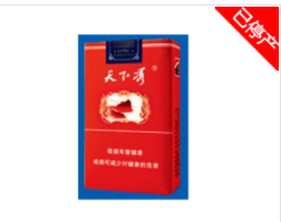 春都路香烟批发(附近香烟批发部)