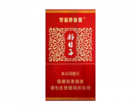成都香烟礼品盒厂家批发|成都卖礼盒包装的地方是哪里
