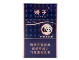 便宜红山茶香烟货源|红山茶香烟在哪能买到-
