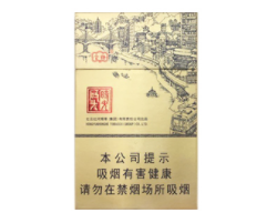 三亚哪里卖进口香烟的【三亚卖烟的地方】