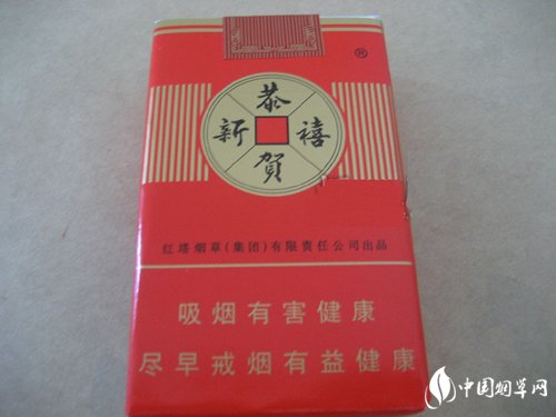 福集香烟批发|福贵香烟批发