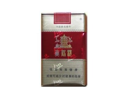进口香烟黑色