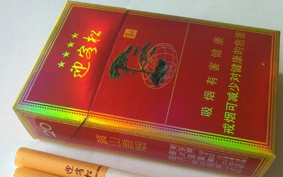 实时快评！福建云霄香烟货到付款2022——厂家直销“前所未有”