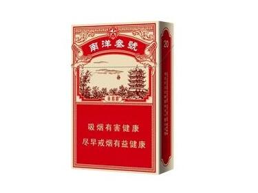 免税特美思香烟批发