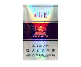 浙江高档口粮香烟品牌【浙江名牌香烟】