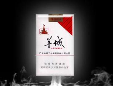 云南云霄香烟