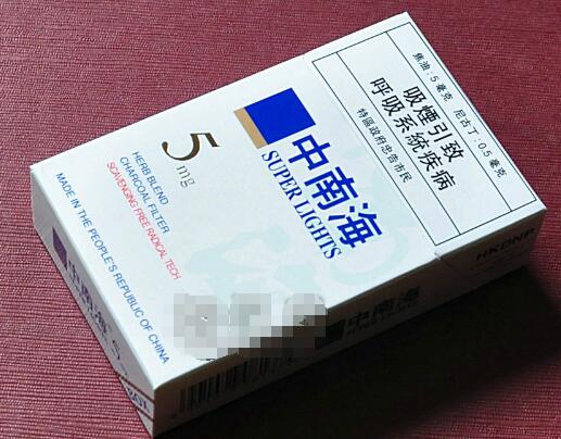 三亚香烟爆珠