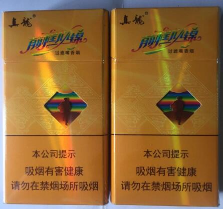 月兔香烟批发