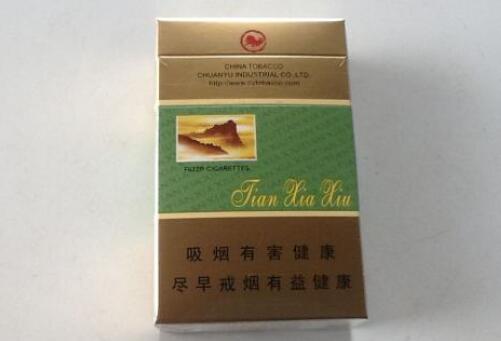 5到10元福香烟批发渠道