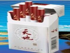 黑色中南海香烟有爆珠吗