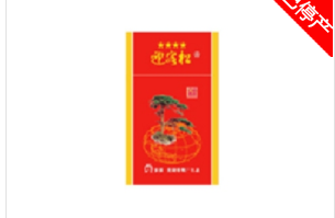 香港关口免税店爆珠香烟