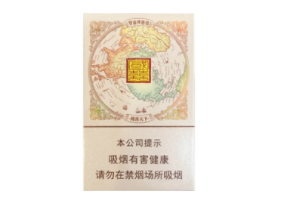 羊尖香烟批发价格表大全