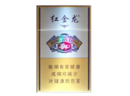 高档金澳门香烟多少钱