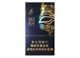 正品贵甲天下香烟