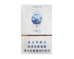 和润香烟批发价格表最新