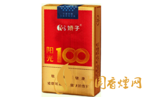 5到10元黄金叶香烟进货渠道