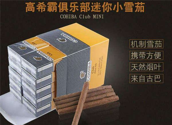 如峰爆珠香烟多少钱一包