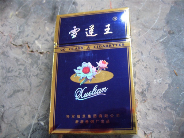 进口香烟一年销量排名表