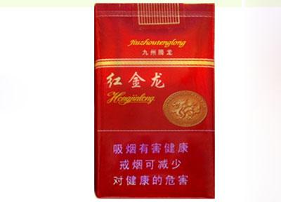 高档红豆香烟进货渠道