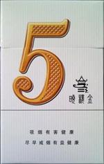 7元云烟香烟批发