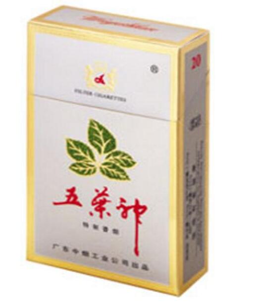 高档蓝精灵黄鹤楼香烟