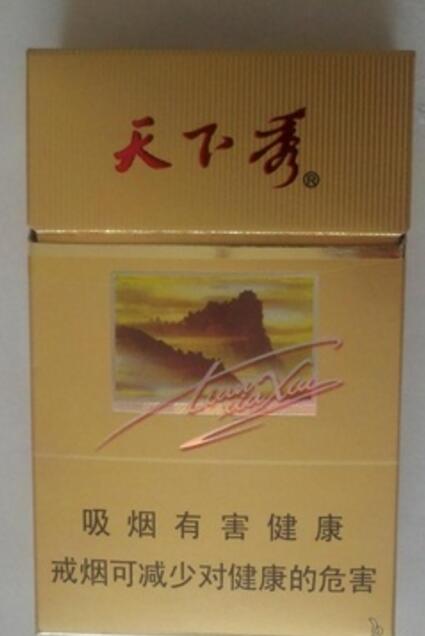 3元红山茶香烟批发渠道