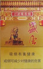 越南代工七匹狼香烟批发