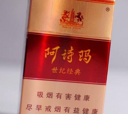 云霄香烟和红标香烟区别
