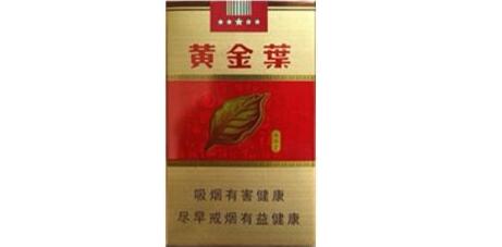 青海香烟批发价格表