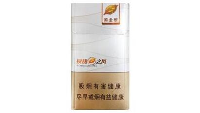 免税龙力香烟批发