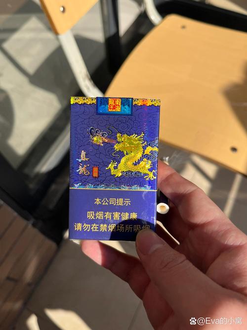 便宜真龙香烟批发(便宜真龙香烟批发多少钱)