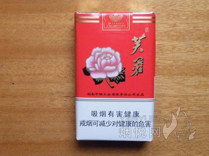 6元芙蓉香烟批发(芙蓉烟草价格表)