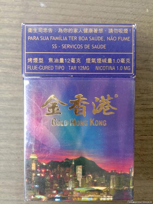 6元金香港香烟进货渠道【香港香烟购买】