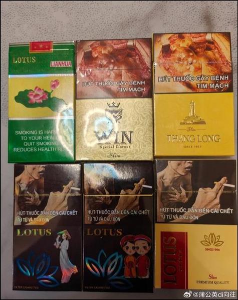 越南代工香烟(越南代工香烟一手货源)
