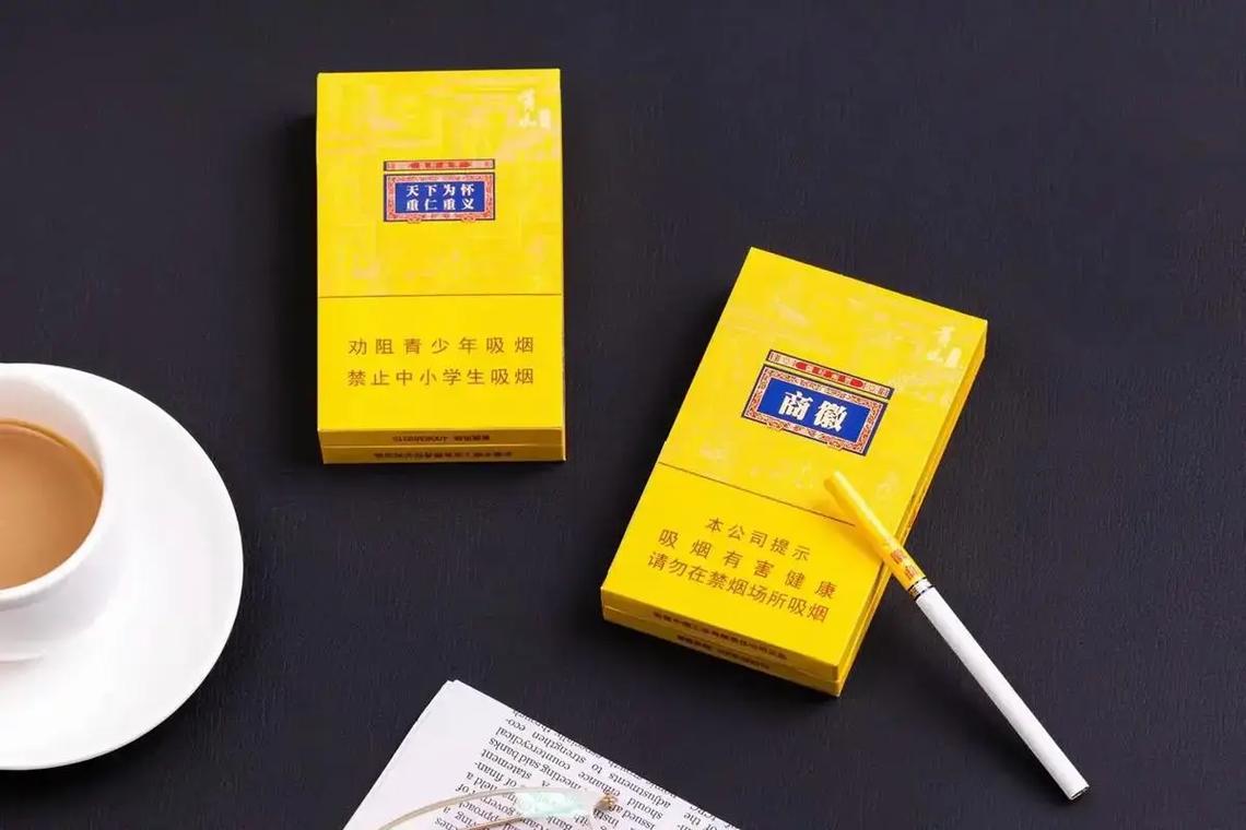 黄山微商爆珠香烟，烟界新宠，引领潮流的社交新方式