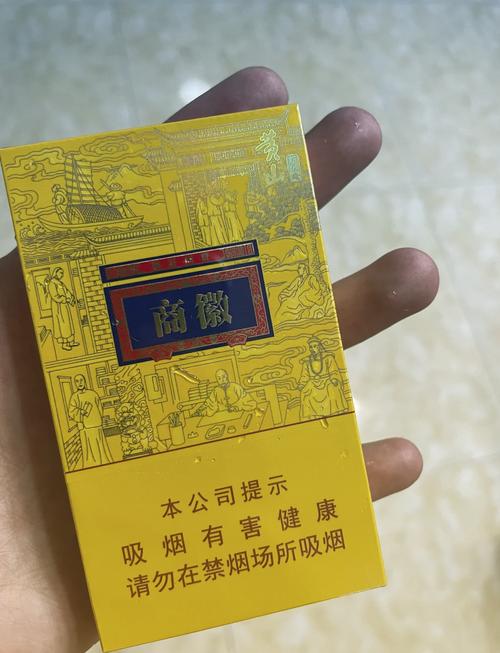黄山微商爆珠香烟(黄山微商爆珠香烟多少钱)