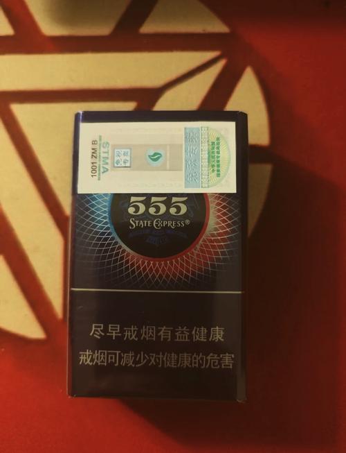 555双爆珠香烟，白色诱惑，尽享非凡烟韵之旅