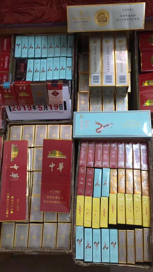 正品香烟批发网(正品香烟批发网站有哪些)