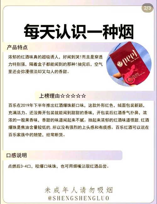 揭秘爆珠香烟的独特魅力，从原理到体验，一探究竟
