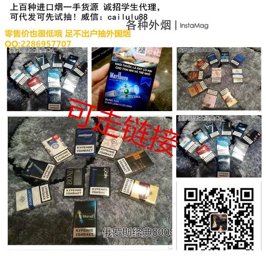 外烟在哪能批发买到【外烟在哪能批发买到呢】