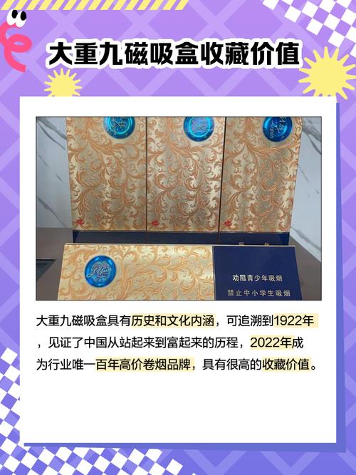 低价高档香烟带磁吸盒【高档烟盒品牌】
