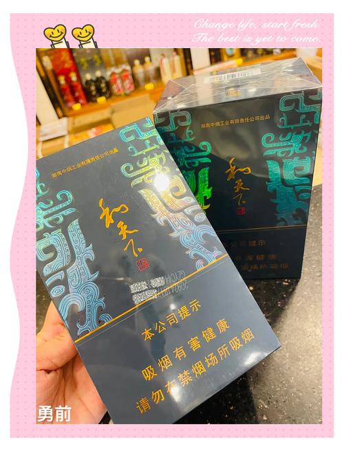 香烟中的高档产品(香烟中的高档产品是什么)