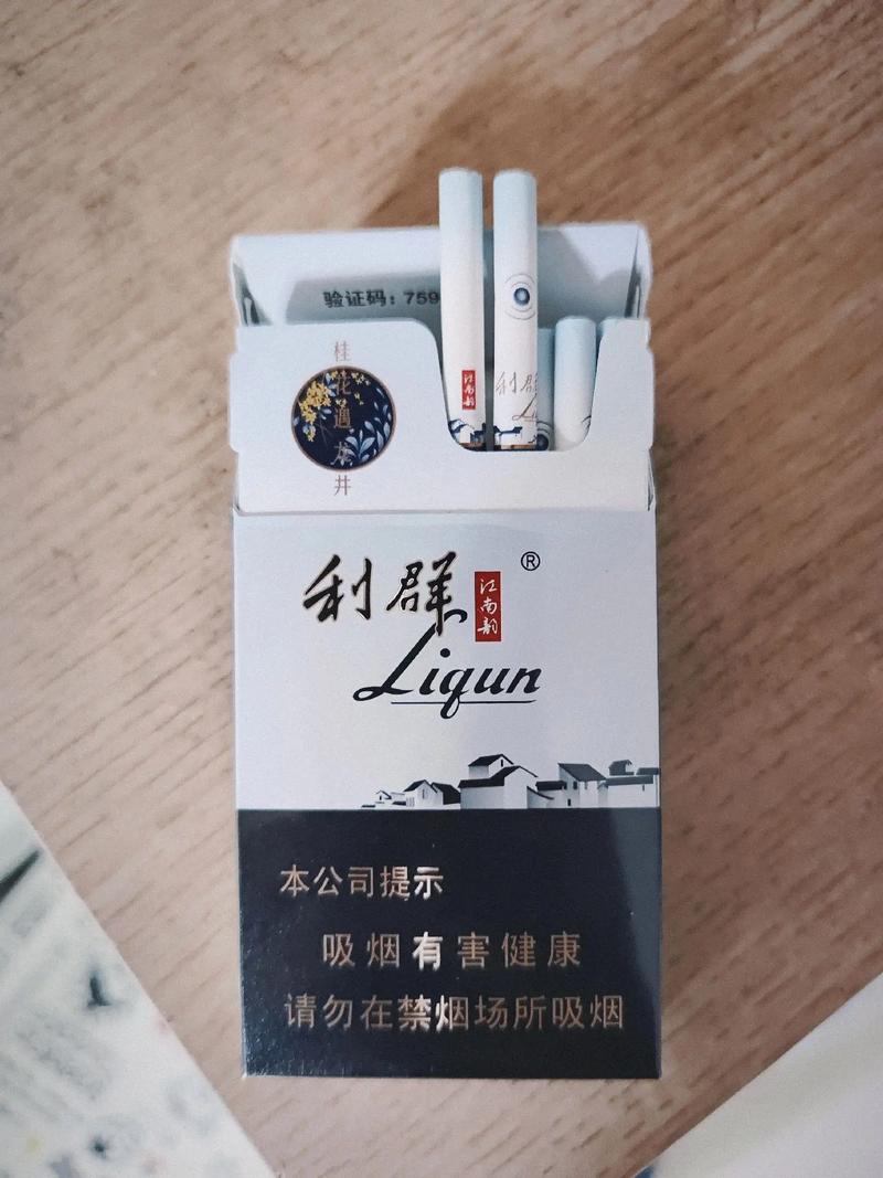 浙江高档口粮香烟品牌【浙江名牌香烟】