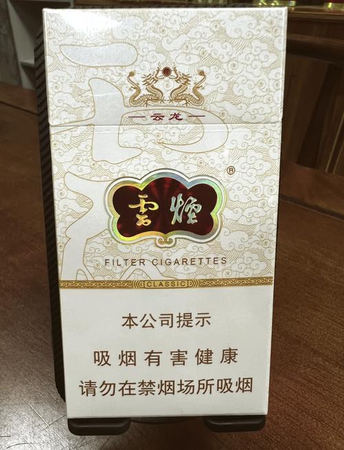 浙江高档口粮香烟品牌崛起，引领高端市场新风尚
