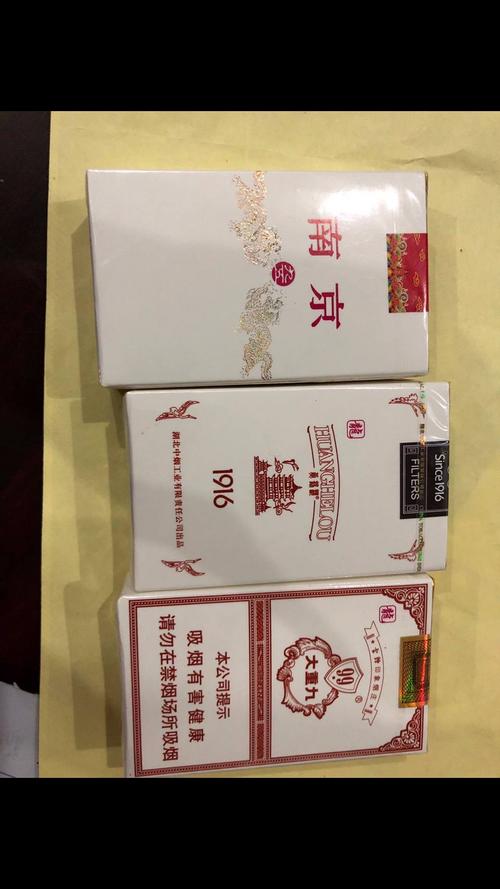口粮香烟高档有哪些(口粮香烟排行榜前十名)