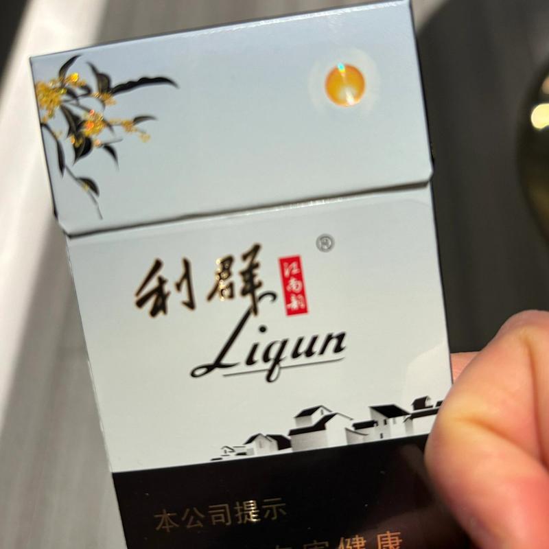 桂花龙井爆珠香烟好抽吗【桂花龙井爆珠香烟好抽吗多少钱】